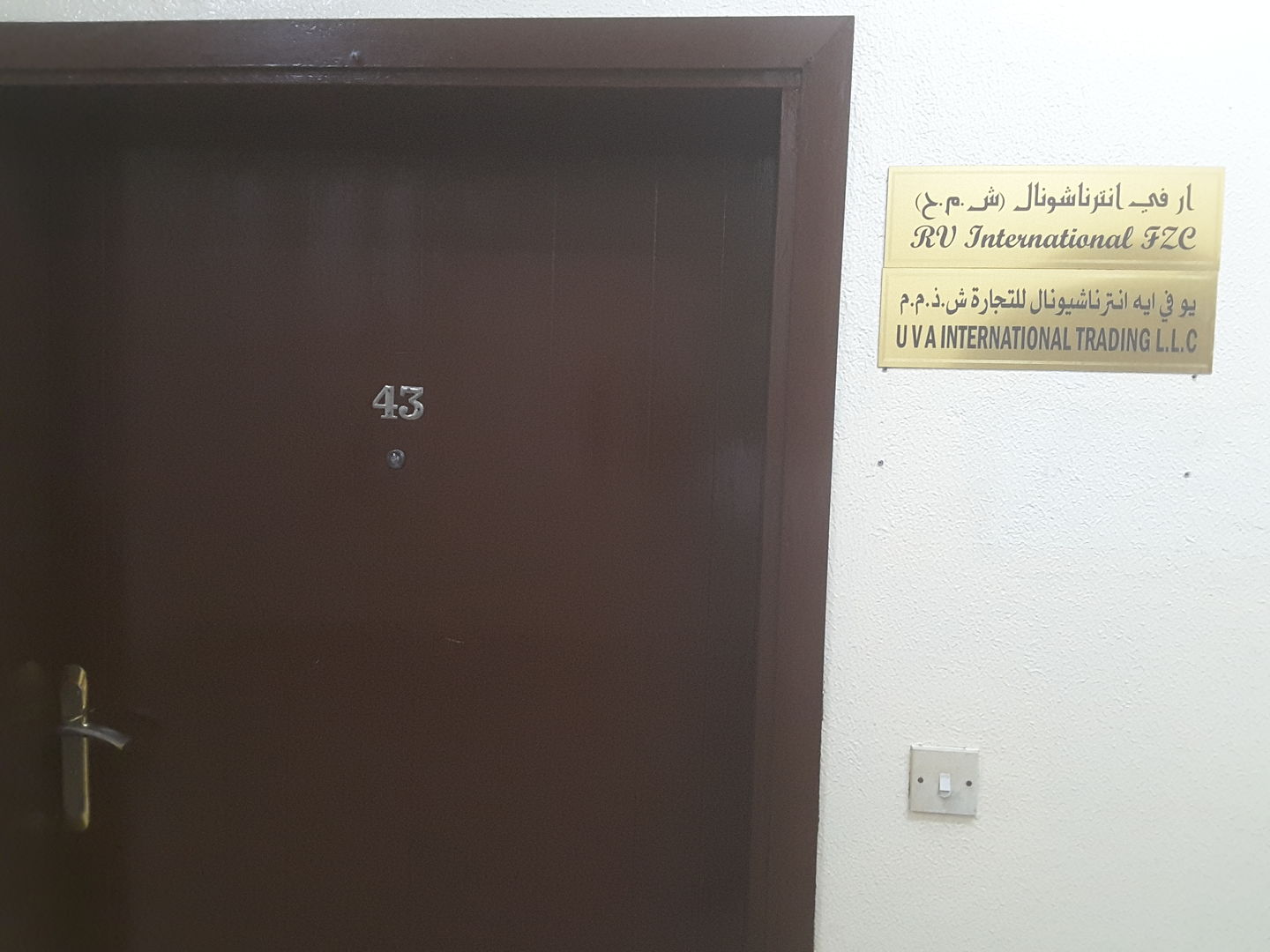 UVA INTERNATIONAL TRADING LLC