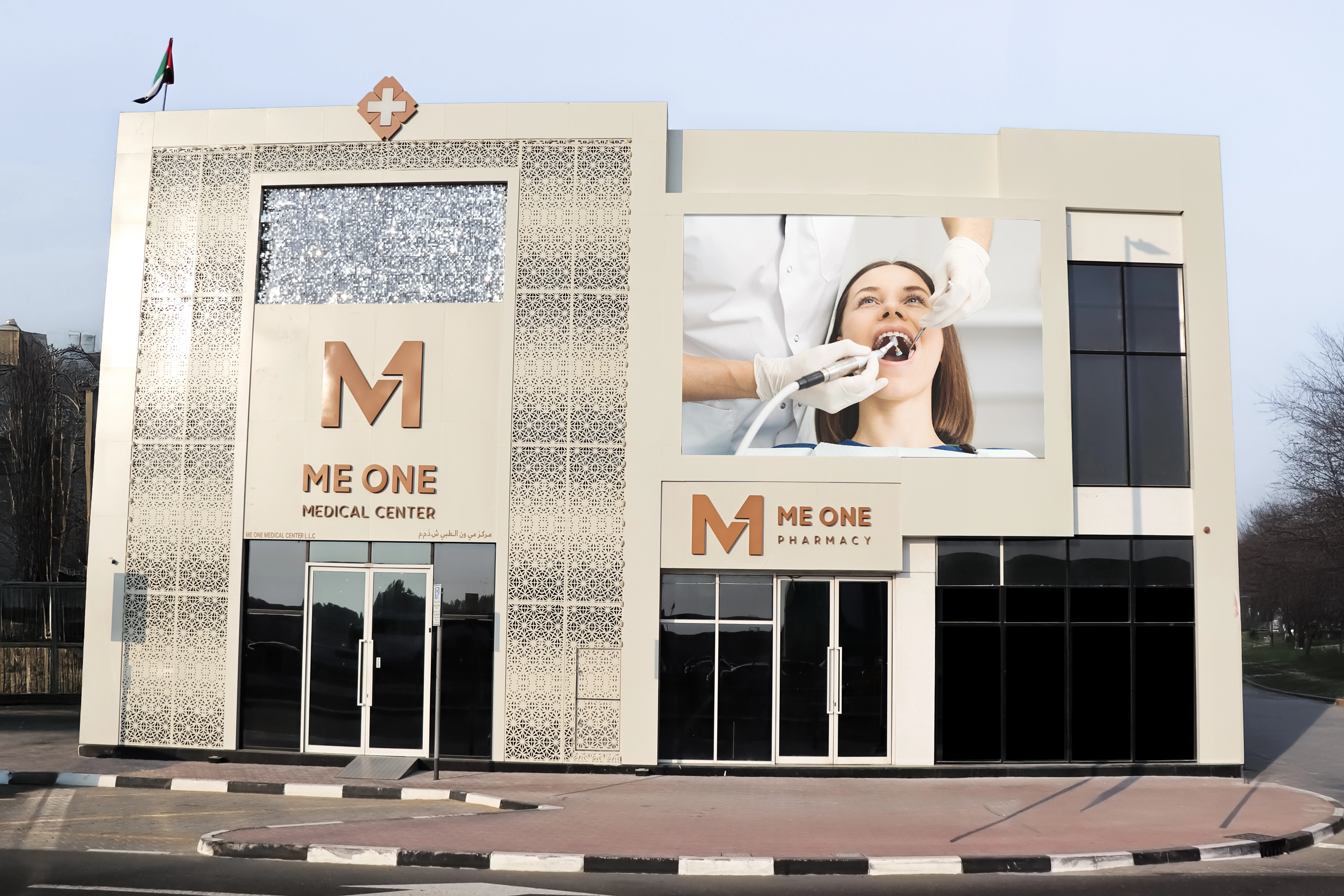 MEONE MEDICAL CENTER